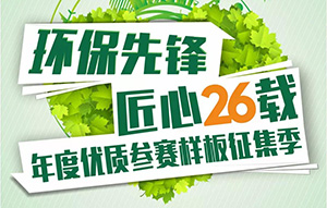 春季裝修這么多好處，26年裝企再放意外大招，接住！