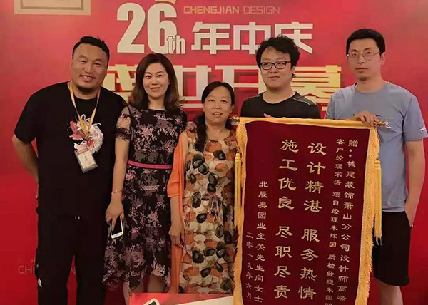 城建裝飾怎么樣？口碑好么？
