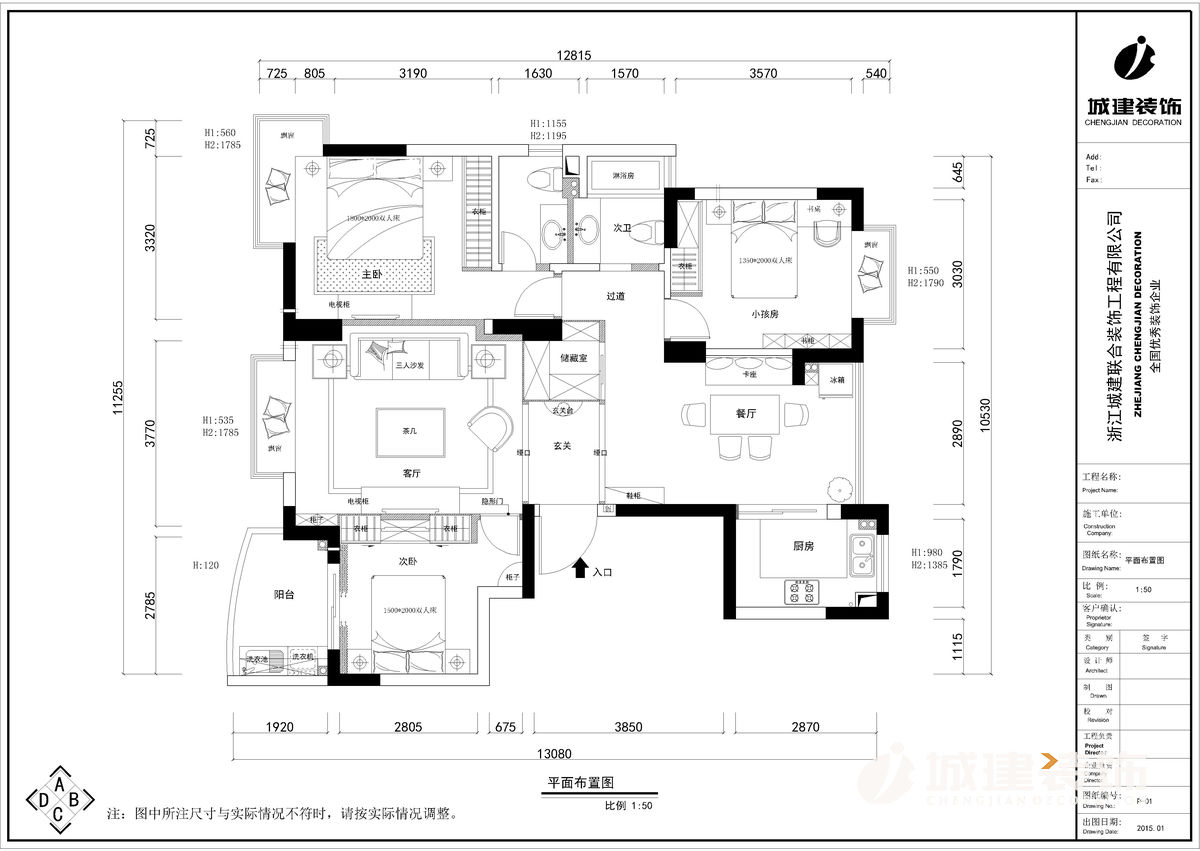 信步閑庭130平簡美風(fēng)格設(shè)計案例